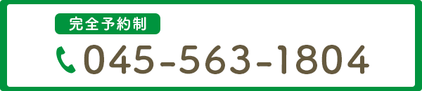 045-563-1804